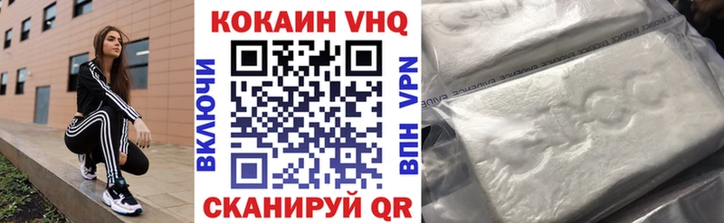 Как найти наркотики Миасс Конопля  МЕФ  Альфа ПВП  ГЕРОИН  COCAIN  ГАШИШ 