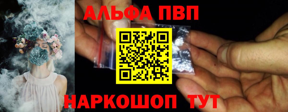 APVP СК Миасс