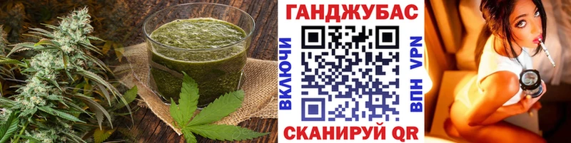 Cannafood конопля купить наркотик Миасс