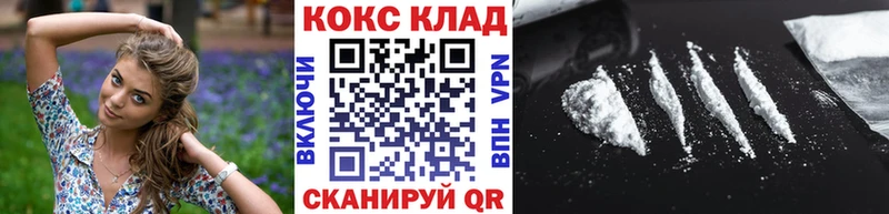 Кокаин Fish Scale  купить наркотик  Миасс 