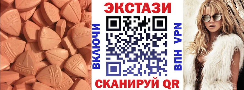 Экстази VHQ Миасс