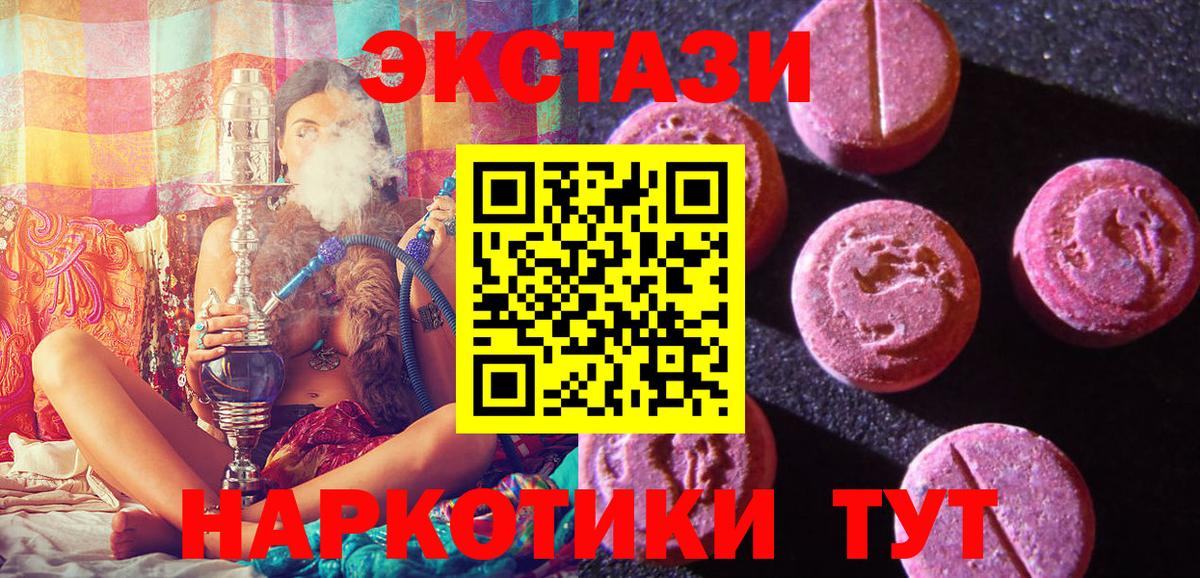 Экстази louis Vuitton Миасс