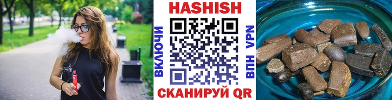 hydra ТОР  Миасс  ГАШИШ хэш 