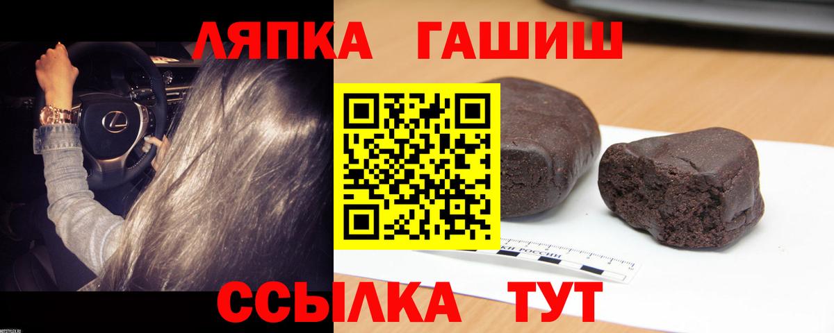 Миасс  ГАШ Изолятор  ГАШ Изолятор  Вход с VPN 