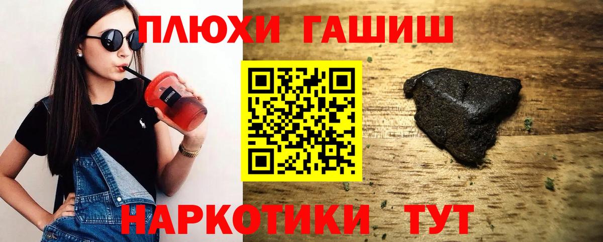 ГАШ Изолятор Миасс