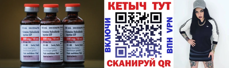 ОМГ ОМГ как зайти Миасс КЕТАМИН VHQ