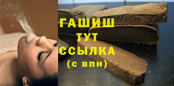 шишки Наволоки