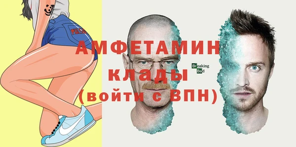 гашик Навашино