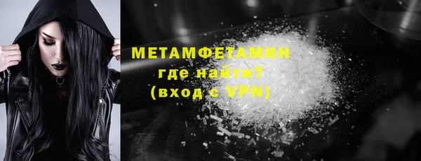 шишки Наволоки