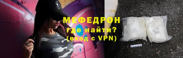 дмт Надым