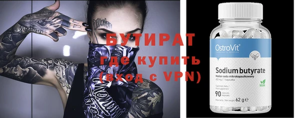 шишки Наволоки