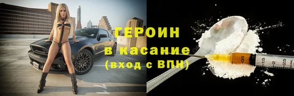 альфа пвп Орехово-Зуево