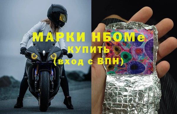 гашик Навашино