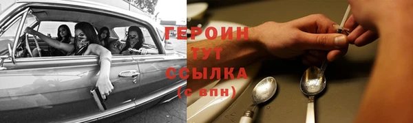 гашик Навашино