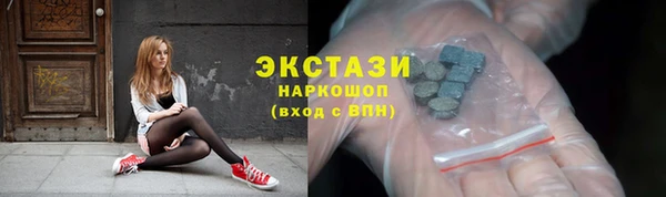 скорость Новый Уренгой