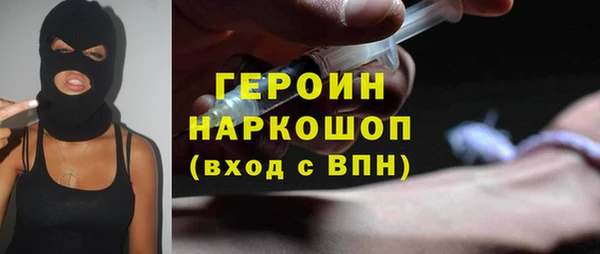 гашик Навашино