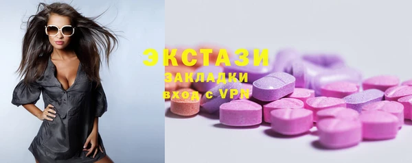 гашик Навашино
