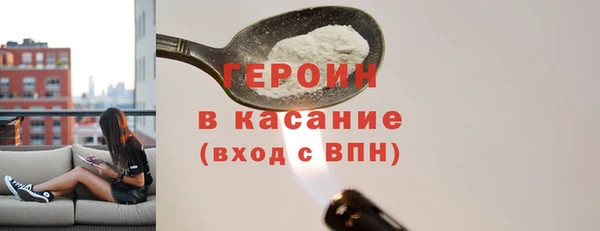 гашик Навашино