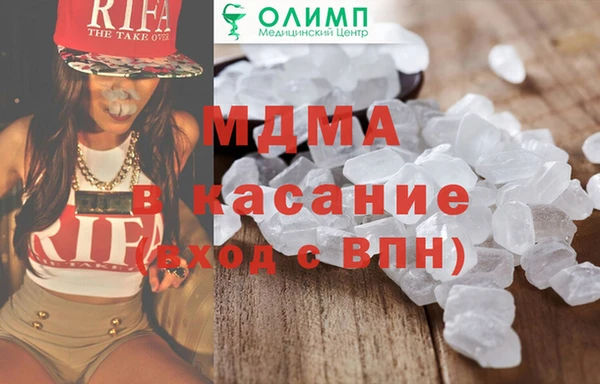 трава Ессентукская
