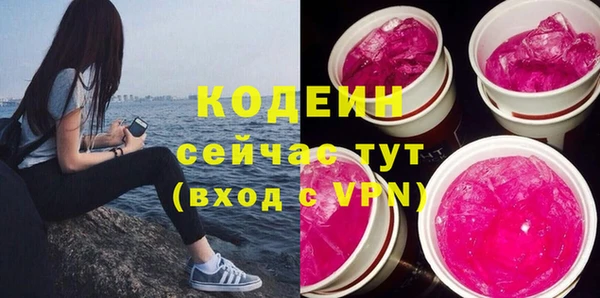 гашик Навашино