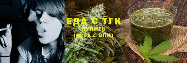 шишки Наволоки