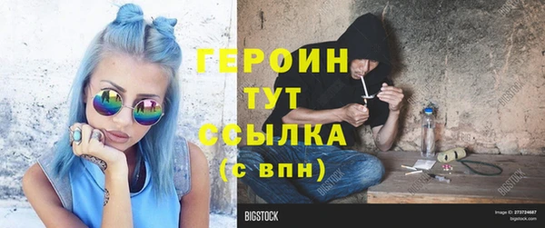 шишки Наволоки