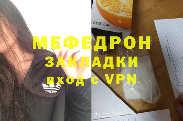 дмт Надым