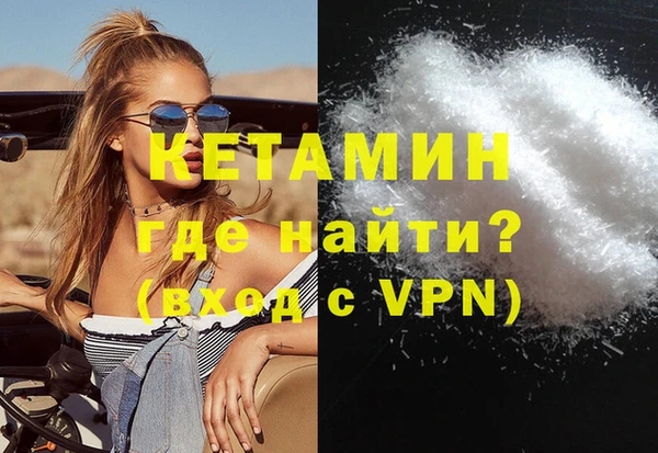 дмт Надым