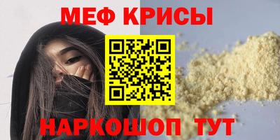 прущие крисы Камышлов