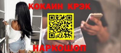 прущие крисы Камышлов