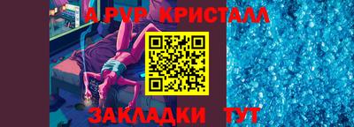 прущие крисы Камышлов