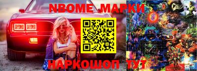 экстази Канаш