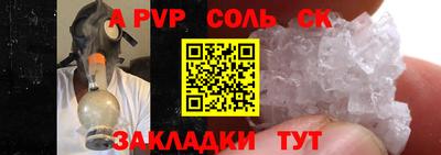 экстази Канаш