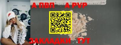 мдпв Кандалакша