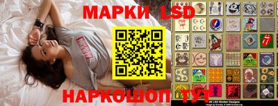 экстази Канаш