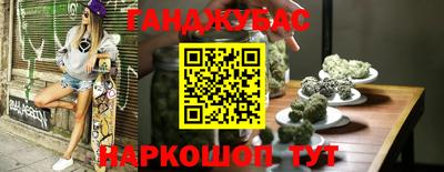 прущие крисы Камышлов