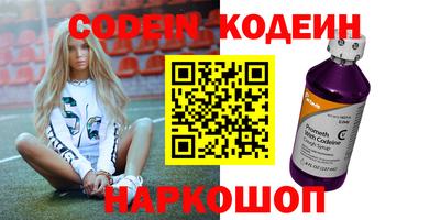 прущие крисы Камышлов