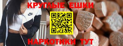экстази Канаш