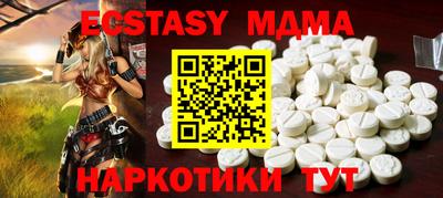 прущие крисы Камышлов