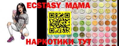 экстази Канаш