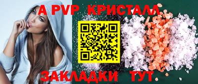 прущие крисы Камышлов