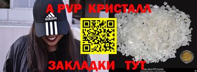 экстази Канаш