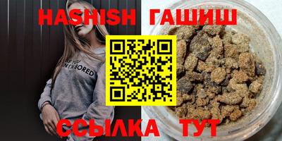 прущие крисы Камышлов