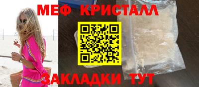прущие крисы Камышлов