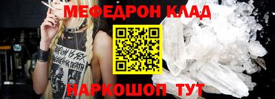прущие крисы Камышлов