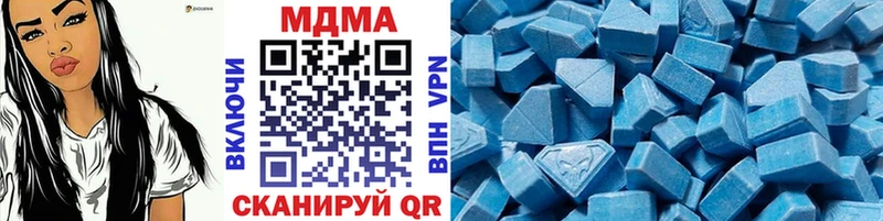 сколько стоит  Миасс  MDMA кристаллы 
