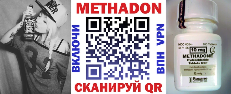 OMG ссылка  Миасс  МЕТАДОН кристалл  где купить наркоту 