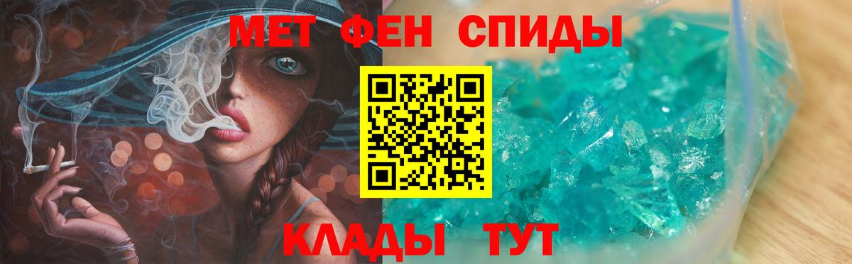 Метамфетамин Декстрометамфетамин 99.9%  Вход с VPN  Миасс  Метамфетамин Декстрометамфетамин 99.9% 