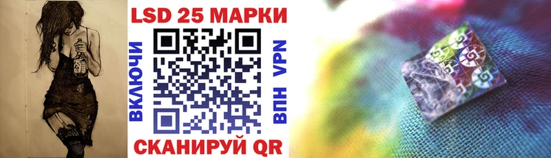 купить наркотики цена  Миасс  omg ссылка  Марки 25I-NBOMe 1500мкг 
