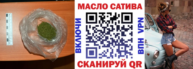 Дистиллят ТГК вейп  Миасс 